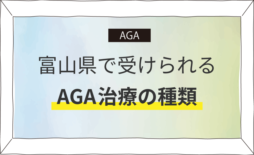 薄毛・抜け毛・ハゲ・育毛・増毛の相談
